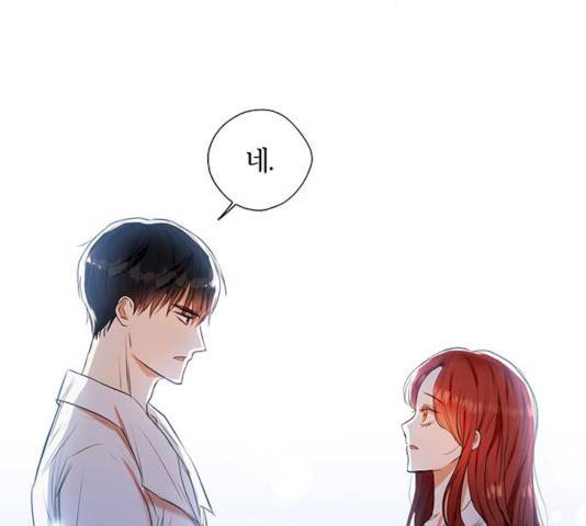 남편을 만렙으로 키우려 합니다 10화 12