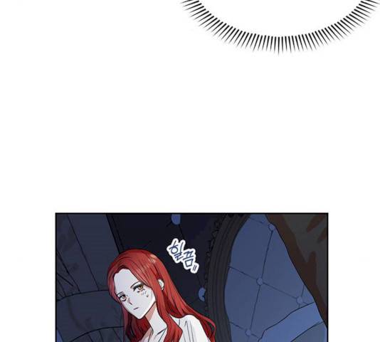 남편을 만렙으로 키우려 합니다 10화 20
