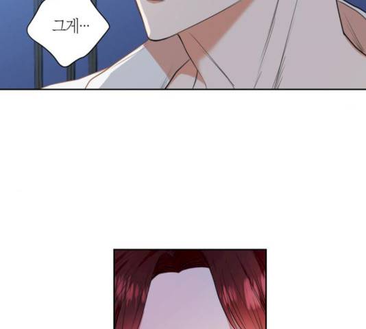 남편을 만렙으로 키우려 합니다 10화 35