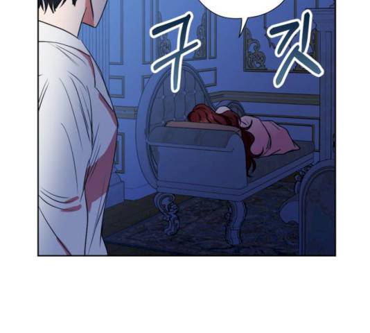 남편을 만렙으로 키우려 합니다 10화 43