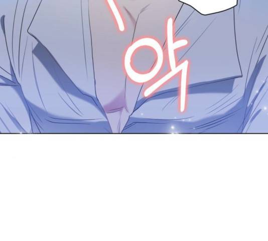 남편을 만렙으로 키우려 합니다 10화 51