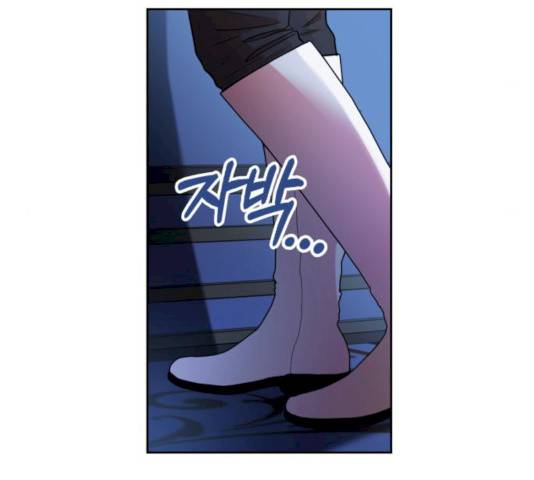 남편을 만렙으로 키우려 합니다 10화 94