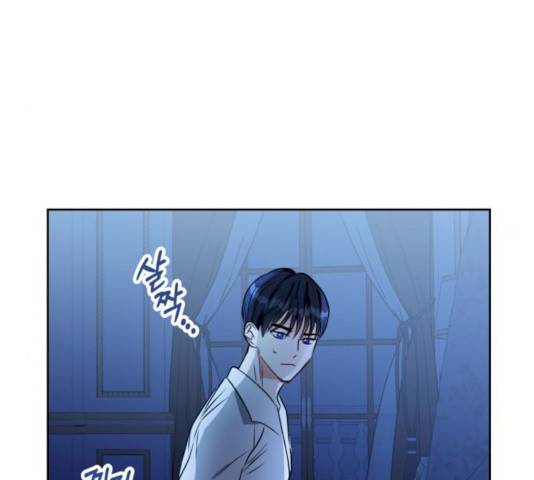 남편을 만렙으로 키우려 합니다 10화 95