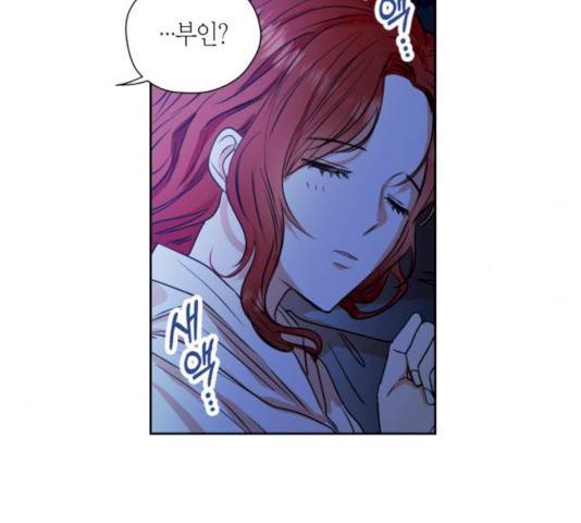 남편을 만렙으로 키우려 합니다 10화 97