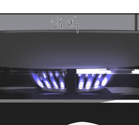 주욱 같은 하루 8화 3