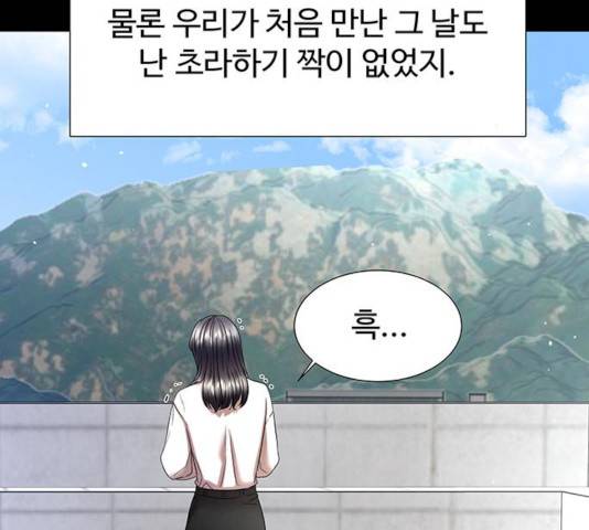 더 나우 19화 8