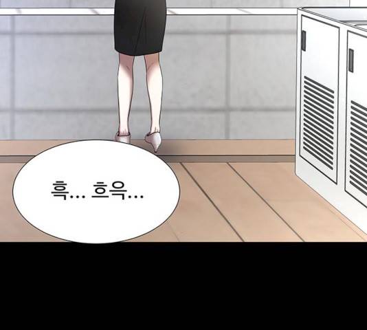 더 나우 19화 9
