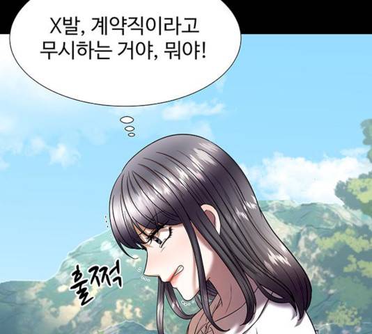 더 나우 19화 11