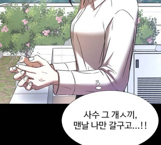 더 나우 19화 12