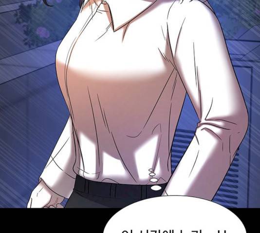 더 나우 19화 19