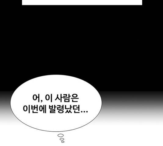 더 나우 19화 21