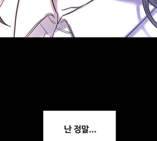 더 나우 19화 24