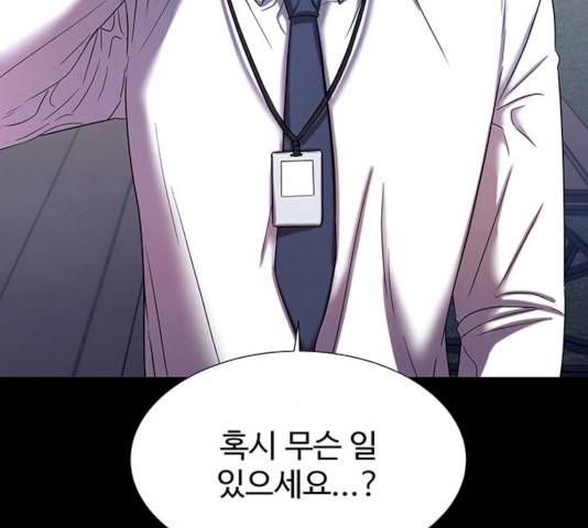 더 나우 19화 27