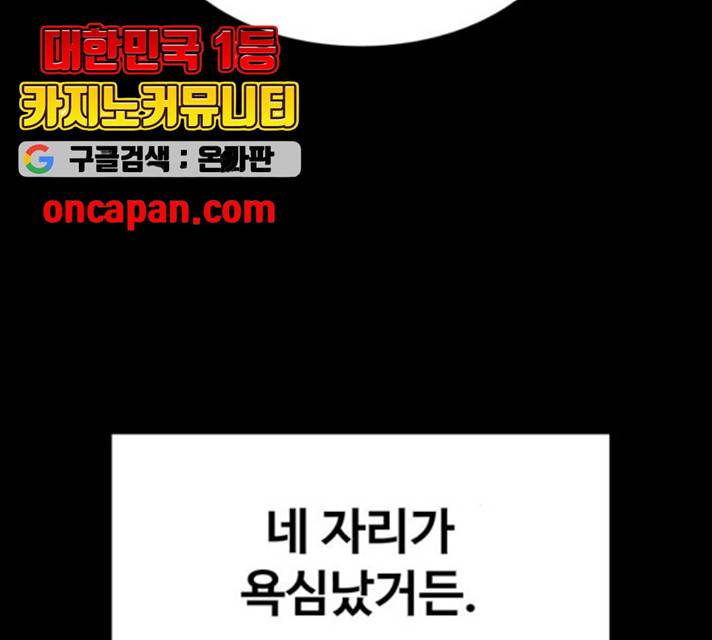 더 나우 19화 28