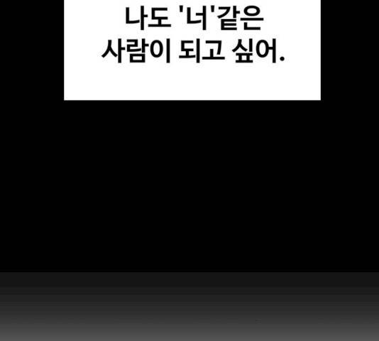 더 나우 19화 30