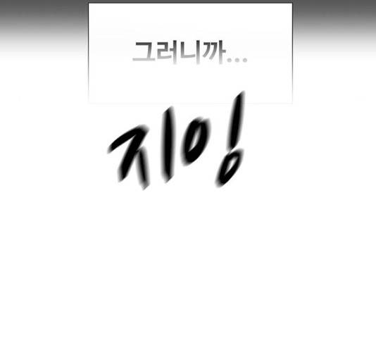 더 나우 19화 31