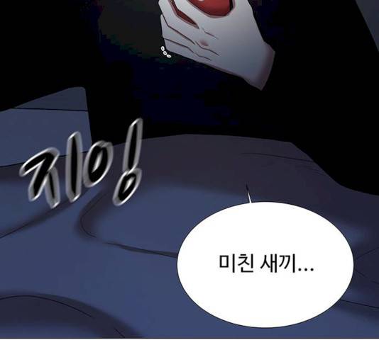 더 나우 19화 34