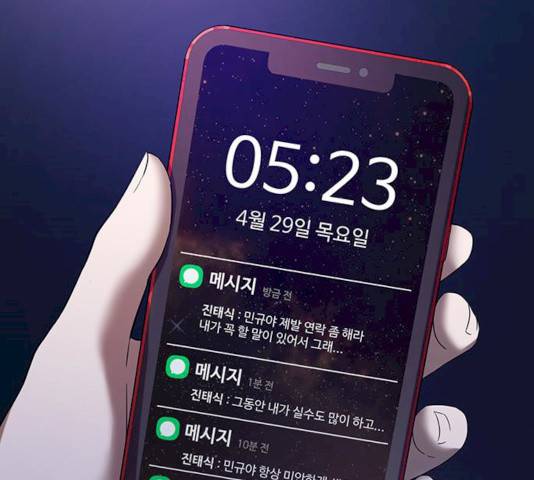 더 나우 19화 36