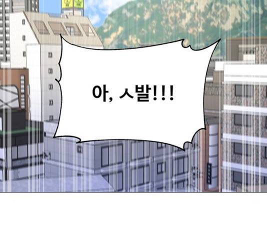 더 나우 19화 44