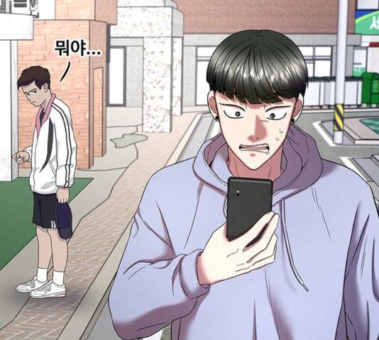 더 나우 19화 46