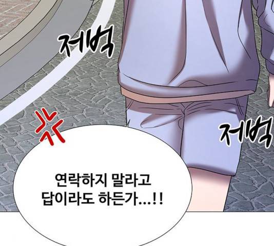 더 나우 19화 47