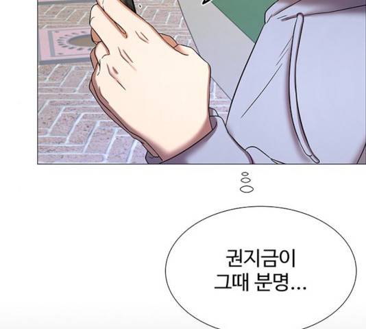 더 나우 19화 50