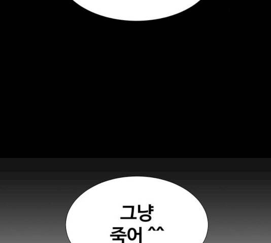 더 나우 19화 54