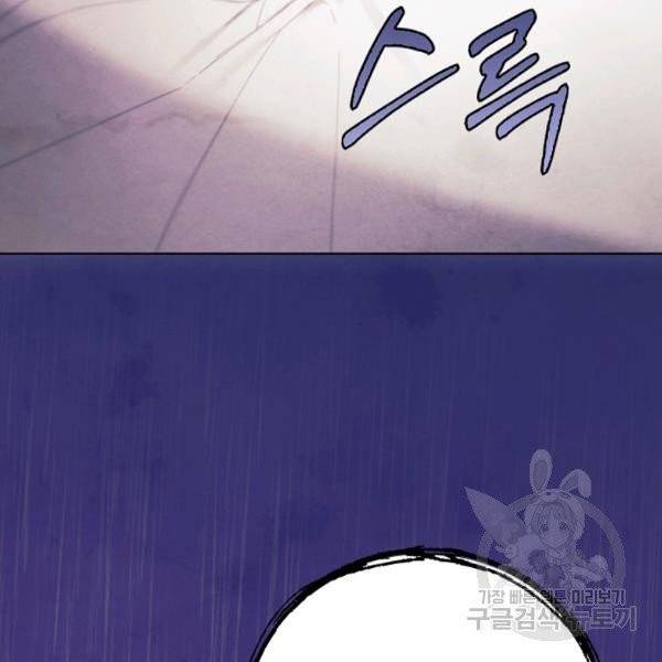 황녀님의 인형가게 9화 4
