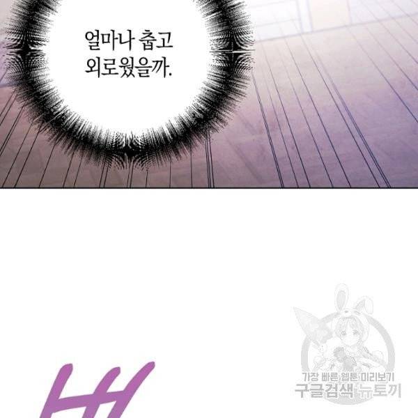 황녀님의 인형가게 9화 10