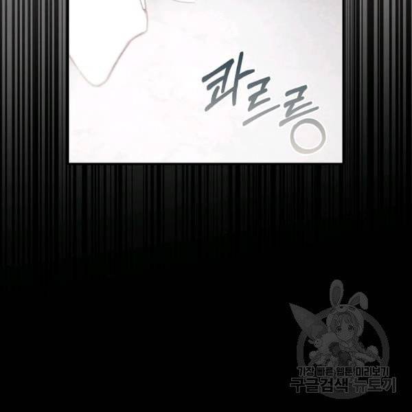 황녀님의 인형가게 9화 23