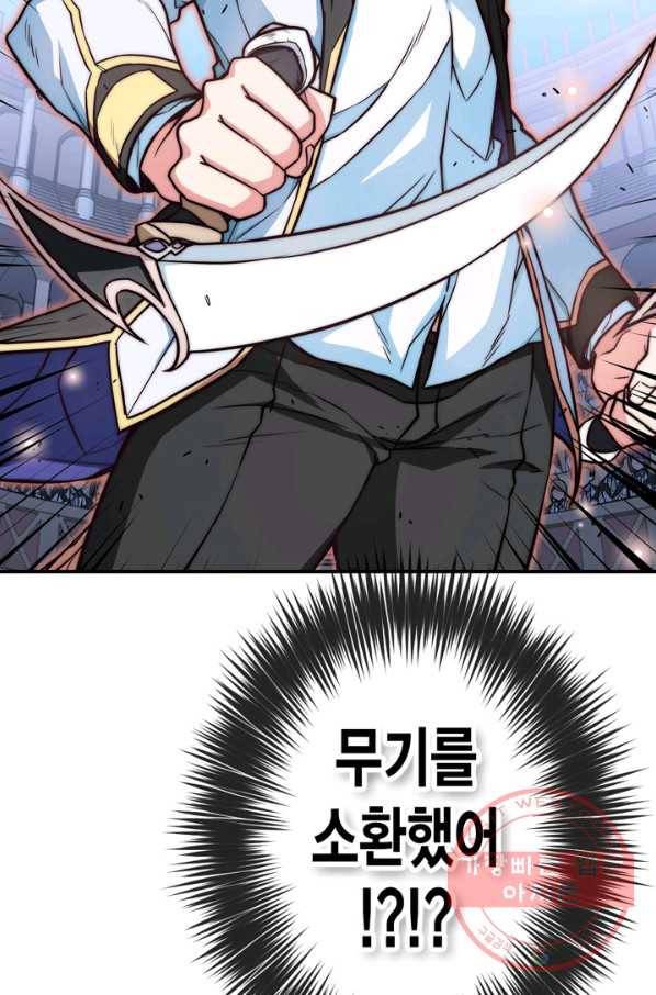 서클 제로의 이세계 용자사업 :Re 제 68화. 당첨이었어요(3) 11