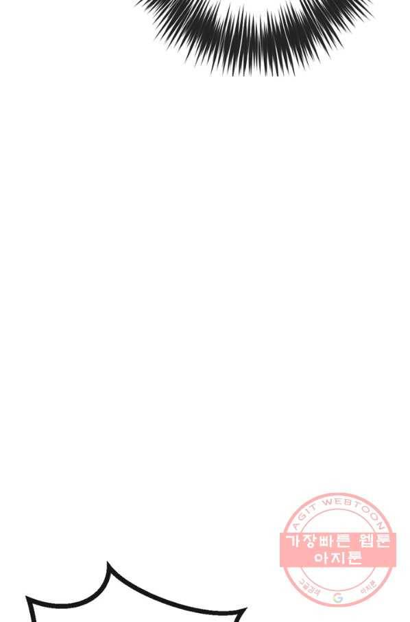 서클 제로의 이세계 용자사업 :Re 제 68화. 당첨이었어요(3) 12