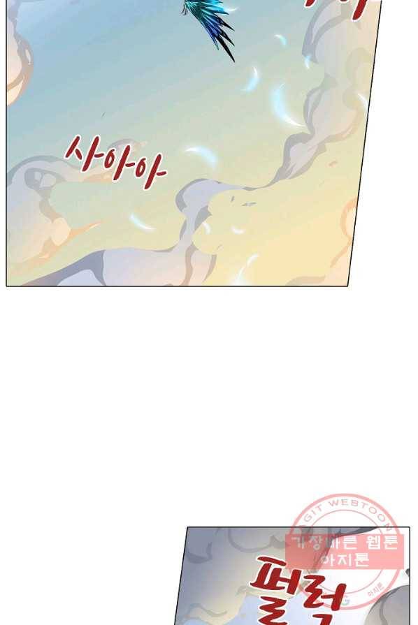 제국의 마지막 공주 91화 7