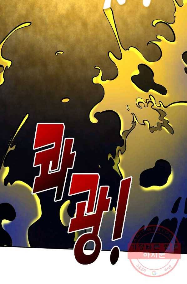사기당해서 신선이 되었습니다 70화 7