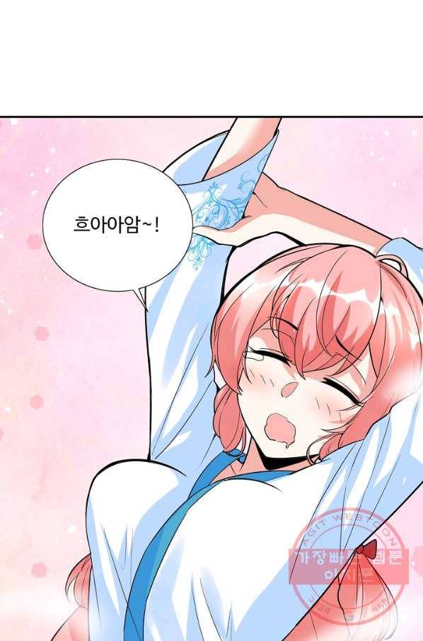 사기당해서 신선이 되었습니다 70화 13