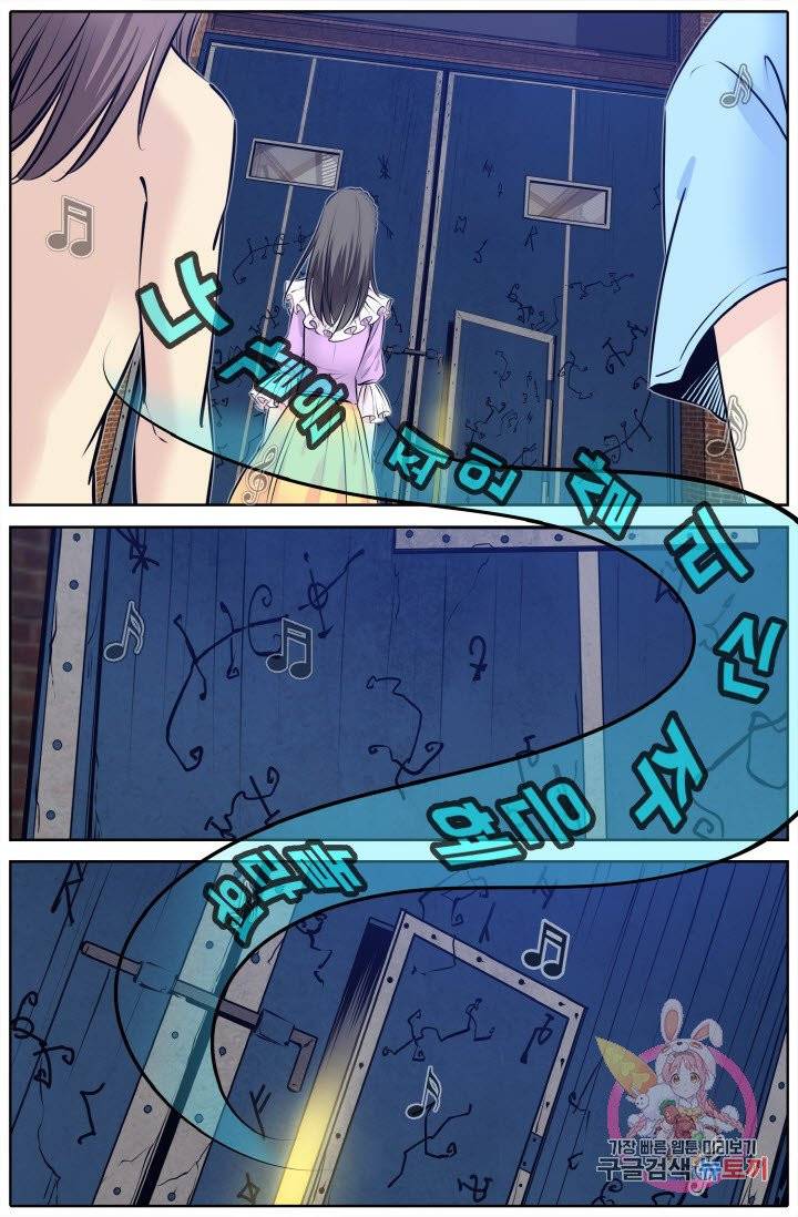 진협 99화 2
