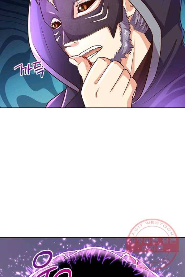 각성검신 57화 9