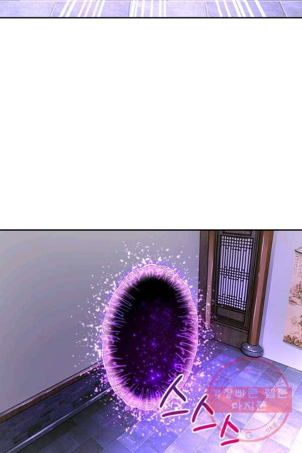 각성검신 57화 12