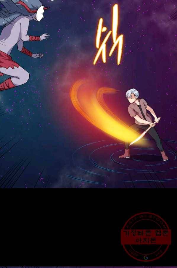 먼치킨 육아일기 27화 7