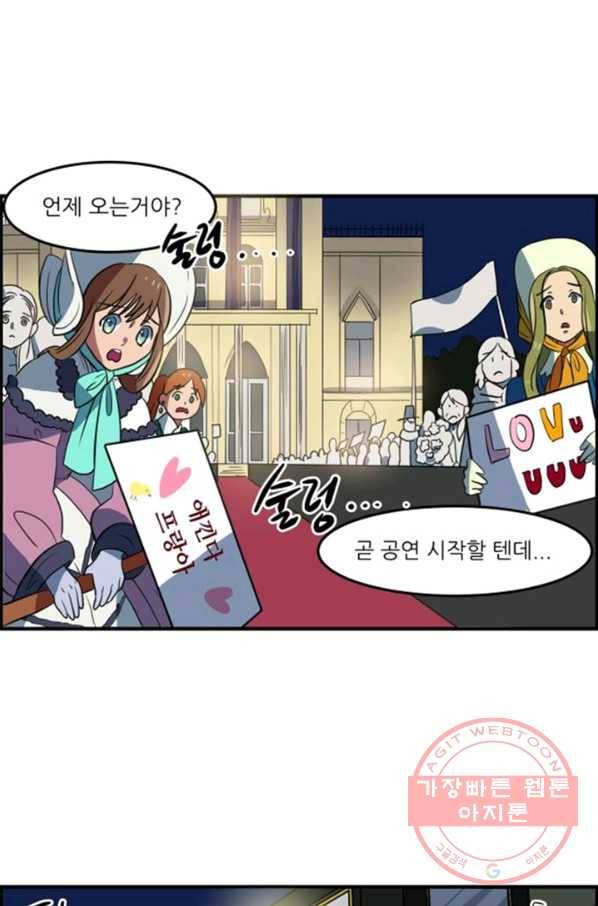 오늘의 포도알 1화 3