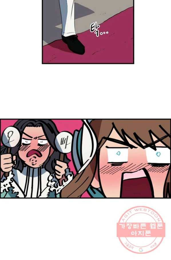 오늘의 포도알 1화 6