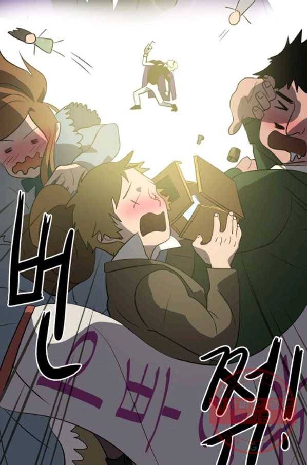 오늘의 포도알 1화 12