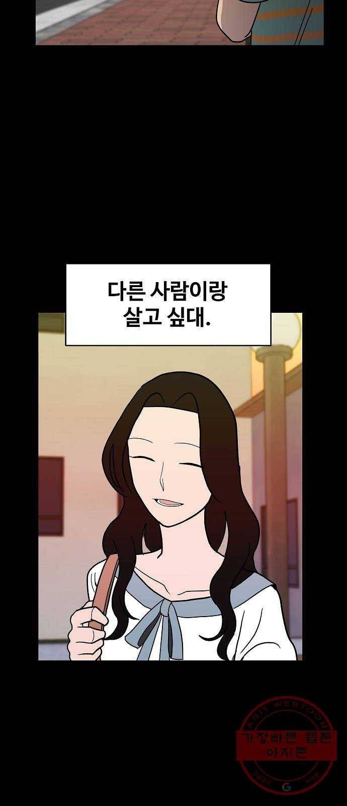 푸른불꽃 16화 12