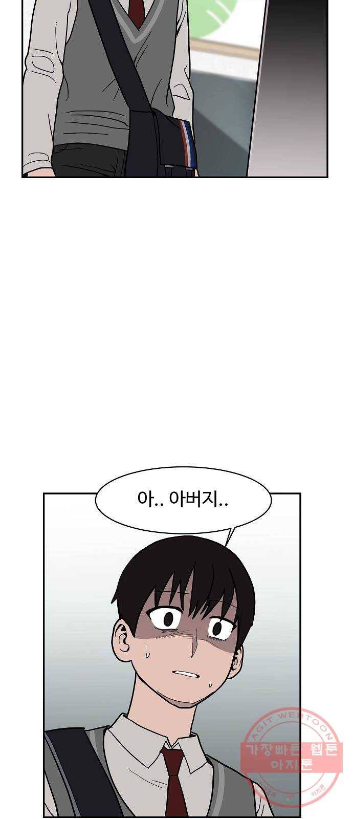 푸른불꽃 16화 15