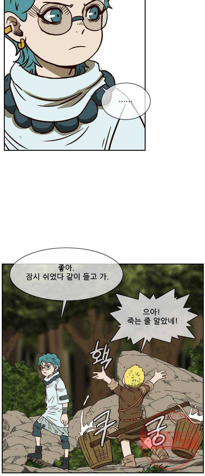 마법스크롤 상인 지오 시즌3 시즌3 114화 Betrayal 2 48