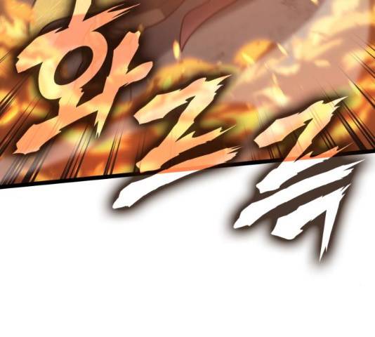 아르세니아의 마법사 77화 34