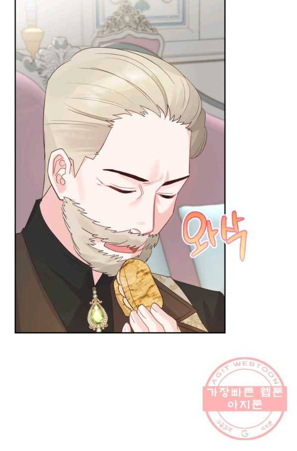 악역 황녀님은 과자집에서 살고 싶어 30화 16