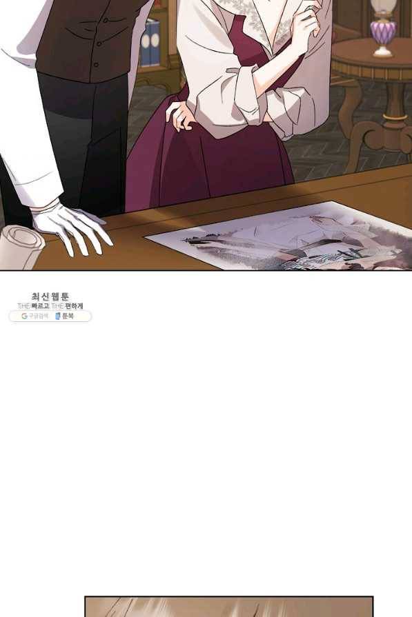 신데렐라를 곱게 키웠습니다 45화 4
