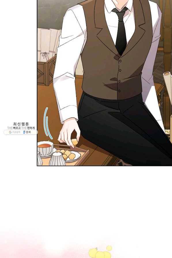 신데렐라를 곱게 키웠습니다 45화 15