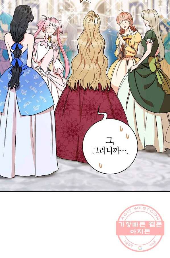 원 페어 레이디 24화 26